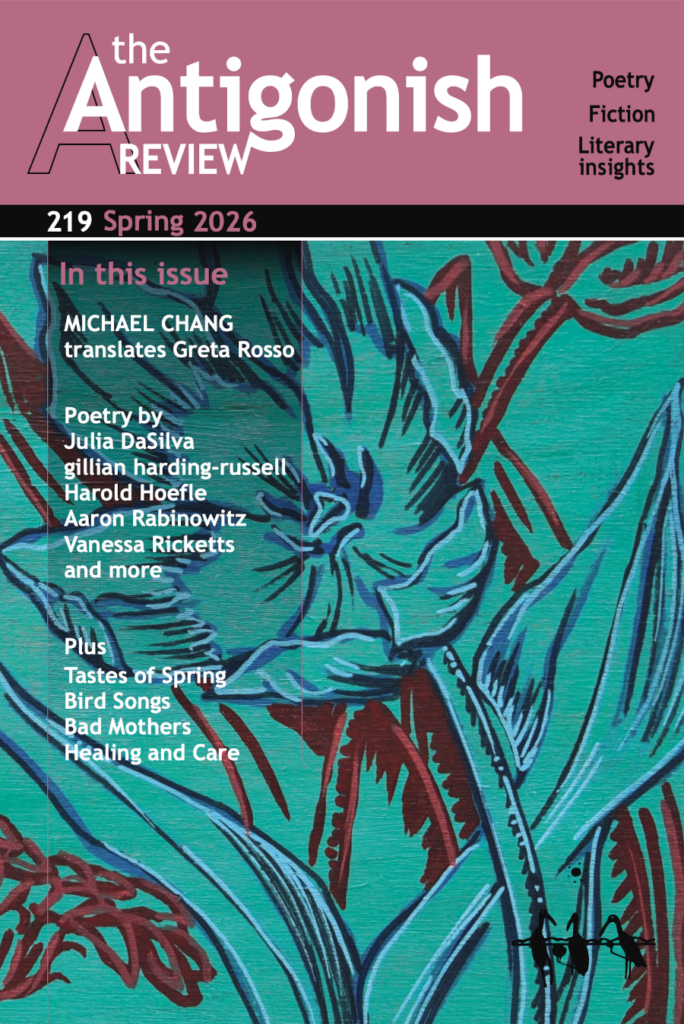 Issue #219